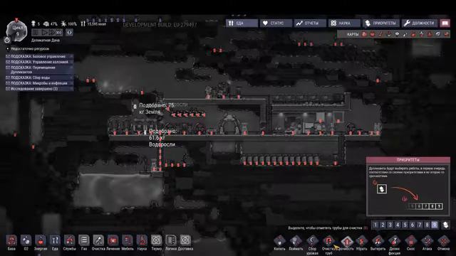 Все с начала играем в Oxygen Not Included смотреть онлайн