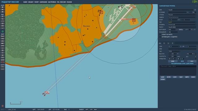 DCS World 2.5: Mission Editor. Видео #22 "Тренируем ботов к воздушному параду на 9 мая" смотреть онлайн