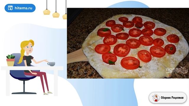 Сборник рецептов