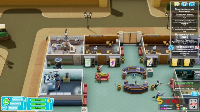 Two Point Hospital. Гайд. Как работает эктоклав? смотреть онлайн
