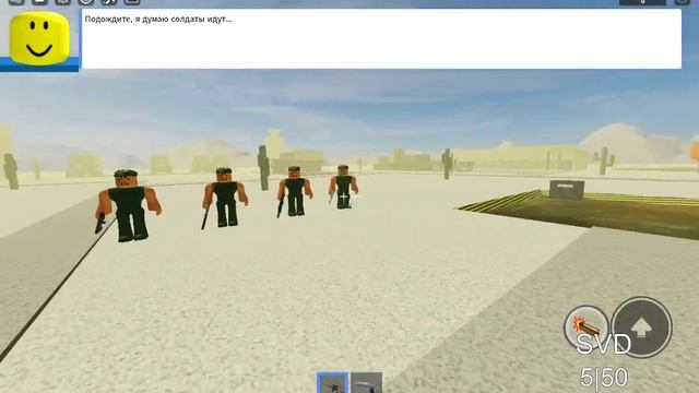 Проходим штурм зоны 51\ Roblox смотреть онлайн