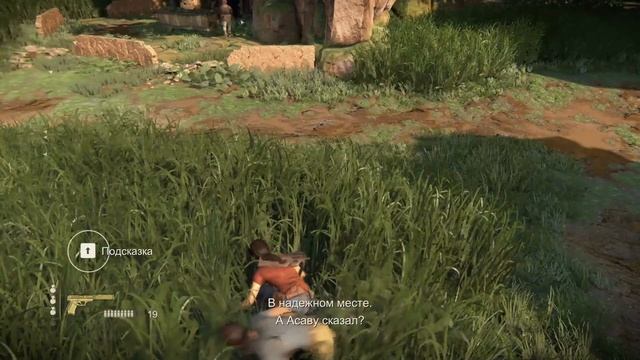 UNCHARTED ☆ Legacy of Thieves Collection ☆ Часть 5 смотреть онлайн