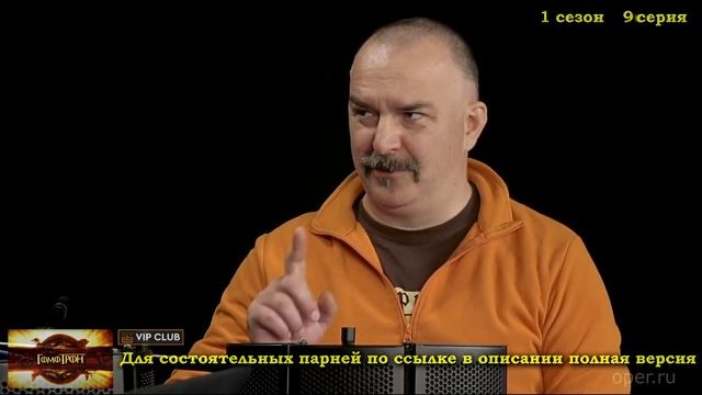 Про семейные отношения королей в Средневековье и запреты - Гомотрон смотреть онлайн
