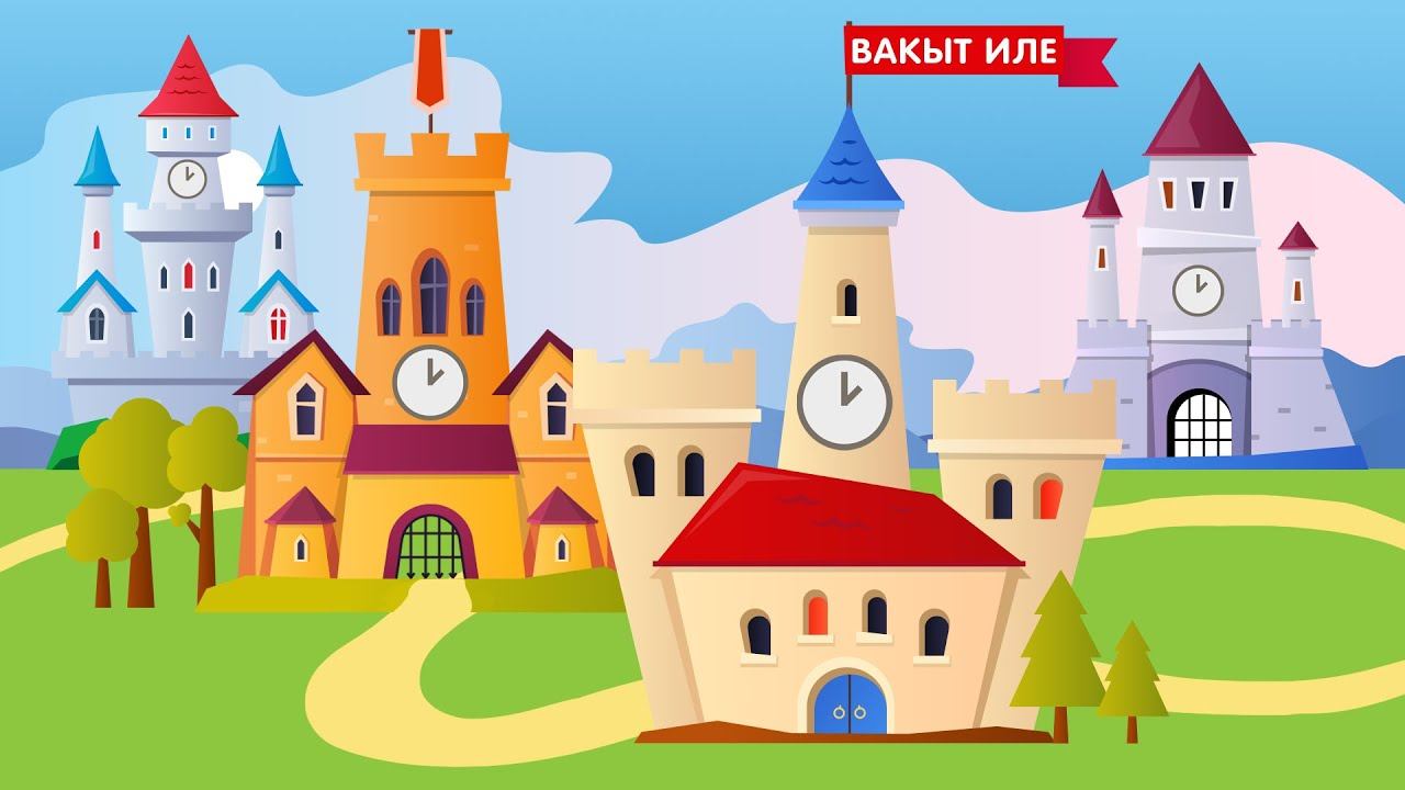 Вакыт иле/Страна времени/Country of time смотреть онлайн