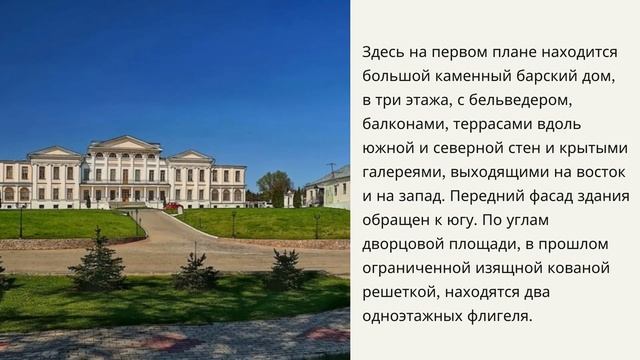 Усадьба Дубровицы. Цикл "Русские усадьбы" смотреть онлайн