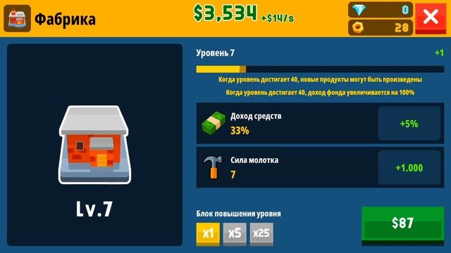 Factory Inc. #1 Стань Боссом на фабрике! Расширь свой бизнес! От песка до автомобилей! Новая игра! смотреть онлайн