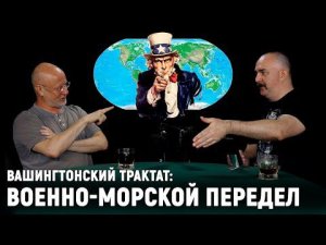 Клим Жуков: как готовили Вторую Мировую