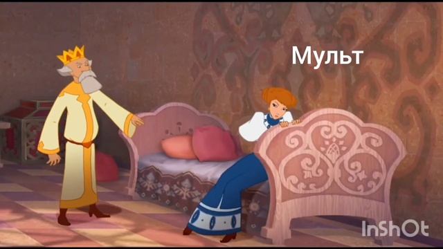 мульт иван царевич и серый волк 2 смотреть онлайн