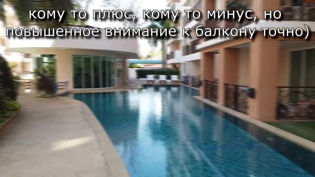Парадайз парк резиденс Паттайя Таиланд 2020 2021 смотреть онлайн