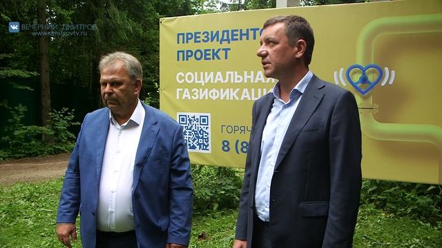 Ведутся работы по укладке газопровода в деревне Свистуха смотреть онлайн