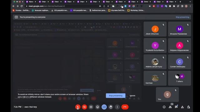 Persona, Userflow смотреть онлайн