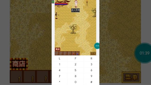 【JAVA GAMES】 封神 - J2me Loader смотреть онлайн