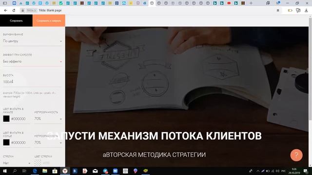 Тильда смотреть онлайн