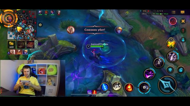 Моргана, стоит ли брать? Самый Интересный ОБЗОР в Wild Rift|League of Legends: Wild Rift смотреть онлайн