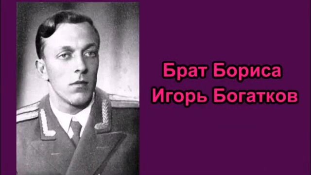 Сибирский поэт Борис Богатков смотреть онлайн