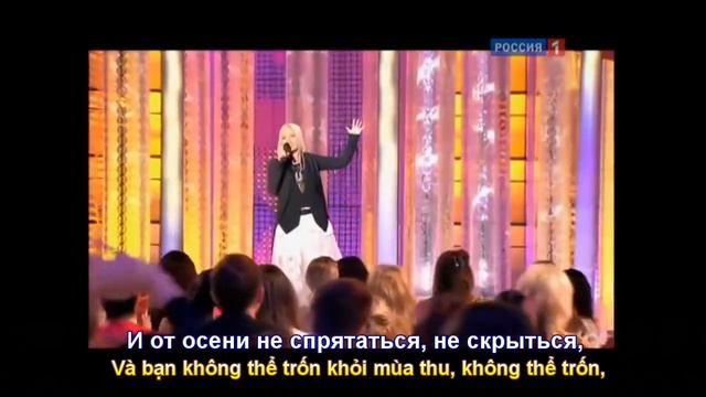 Листья жёлтые (Những Chiếc Lá Vàng) Лайма Вайкуле(subtitles) смотреть онлайн