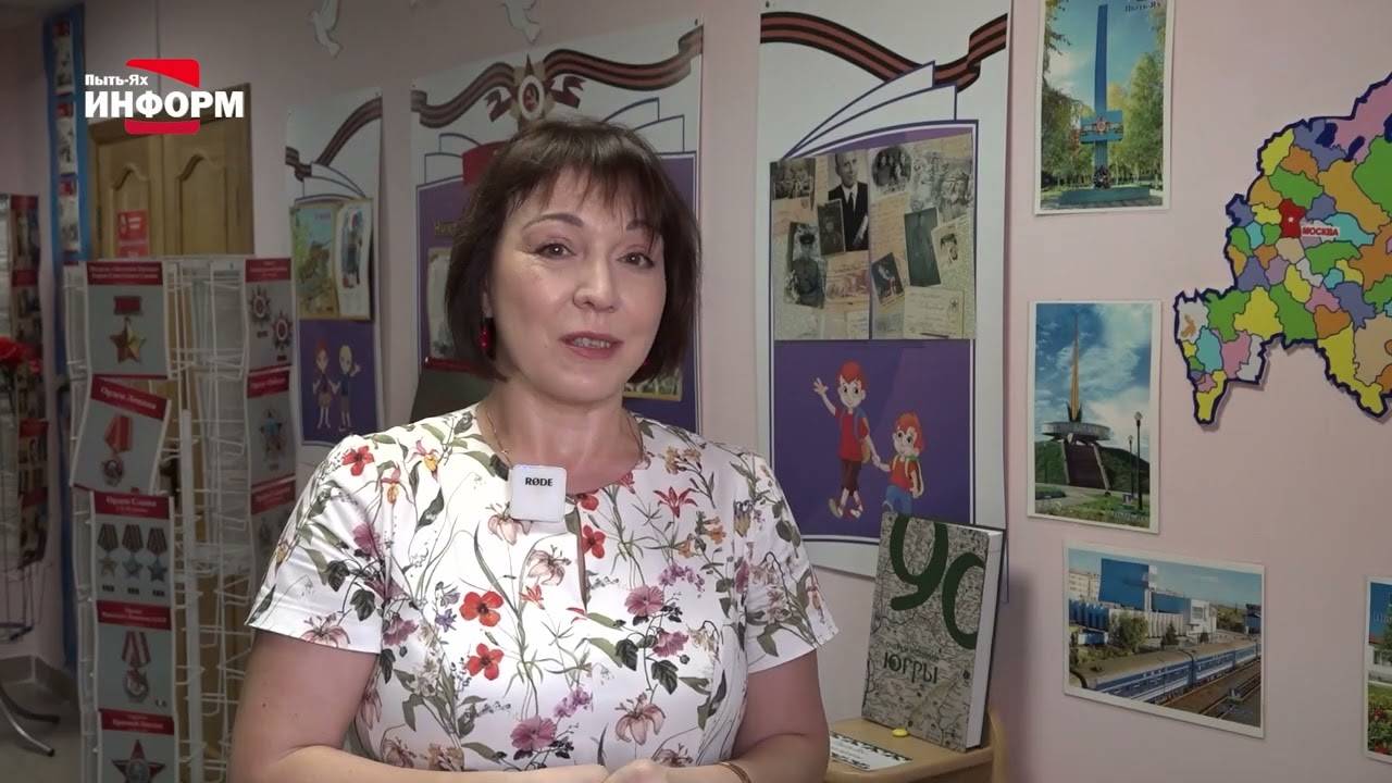 В Югре несовершеннолетним предлагают работу летом смотреть онлайн