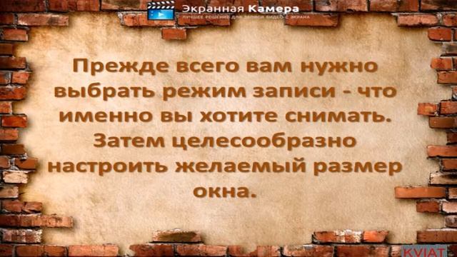 скачать программу экранная камера с вшитым ключом смотреть онлайн