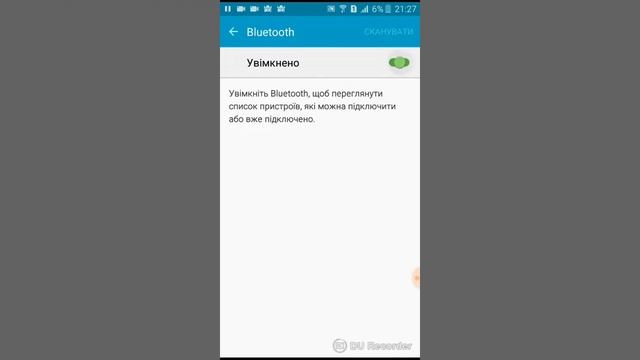 Моя нова блютус колонка для телефона,планшета і комп'ютера смотреть онлайн