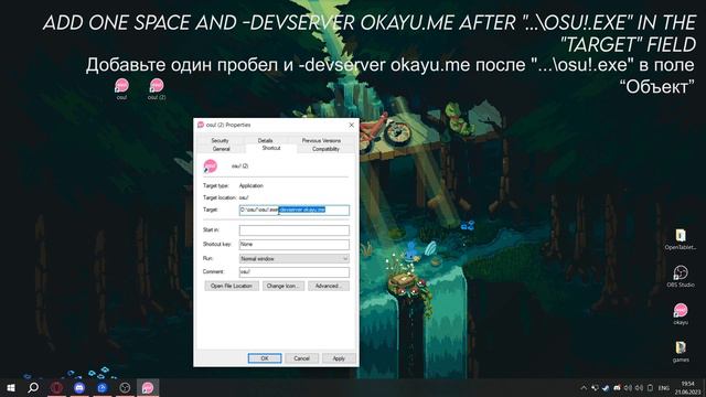 HOW TO CONNECT TO osu!okayu | КАК ПОДКЛЮЧИТЬСЯ К osu!okayu смотреть онлайн