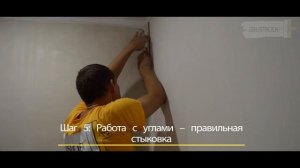 Мастер-класс поклейки обоев на флизелиновой основе