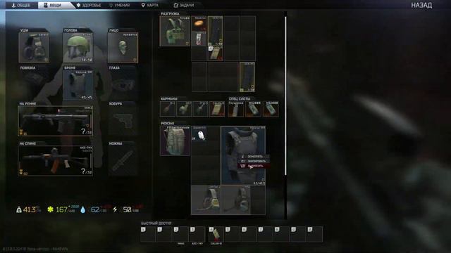 Аптечки где выдают? Тарков! Tarkov! смотреть онлайн