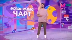 НОВОЕ РАДИО ЧАРТ (23.06.23)