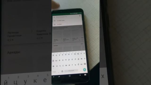 Umidigi s2 lite сбрасывает сеть при звонке.Не загружаются приложения с play market смотреть онлайн