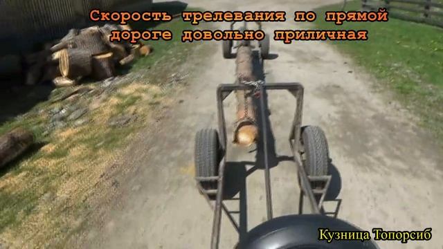 Оснащение квадроцкла . Универсальная трелевочная тележка . смотреть онлайн