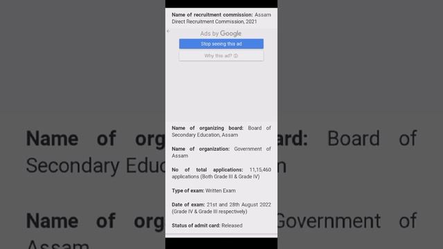 Assam Direct Recruitment Admit Card Download 2022 - 26441 Posts Written Test смотреть онлайн