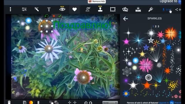 Как сделать поздравительную открытку из фото в программе Пизап? смотреть онлайн