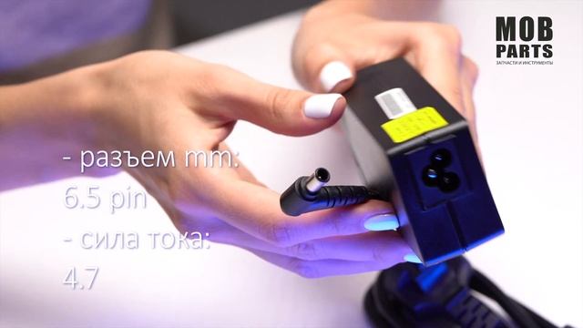 Блок питания (сетевой адаптер) для ноутбуков Sony Vaio 19.5V 4.7A 6.5pin HC 002912 смотреть онлайн