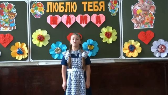 Поздравление с Днём матери. смотреть онлайн