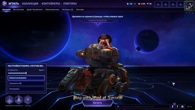 Люблю запах напалма) смотреть онлайн