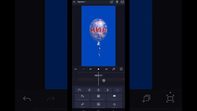 Поздравление к первому мая в программе Alaght Motion. смотреть онлайн