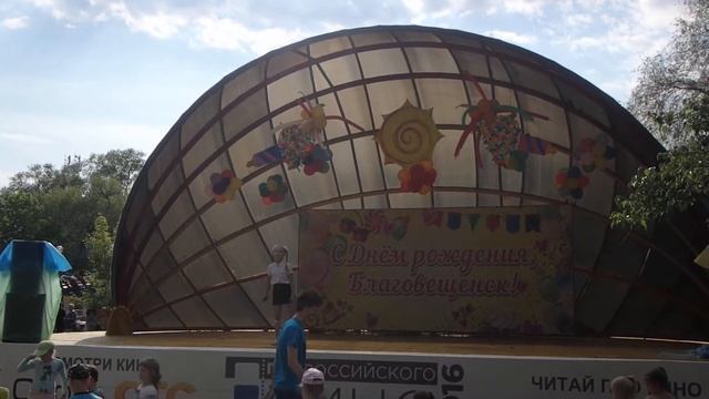 ГОРОД СКАЗКА...Даша Голенкова...День города...04.06.2016...ГОРПАРК смотреть онлайн