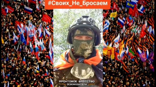 ❗️Позывной "МЕТАЛЛ" из зоны СВО🇷🇺🇷🇺🇷🇺 смотреть онлайн