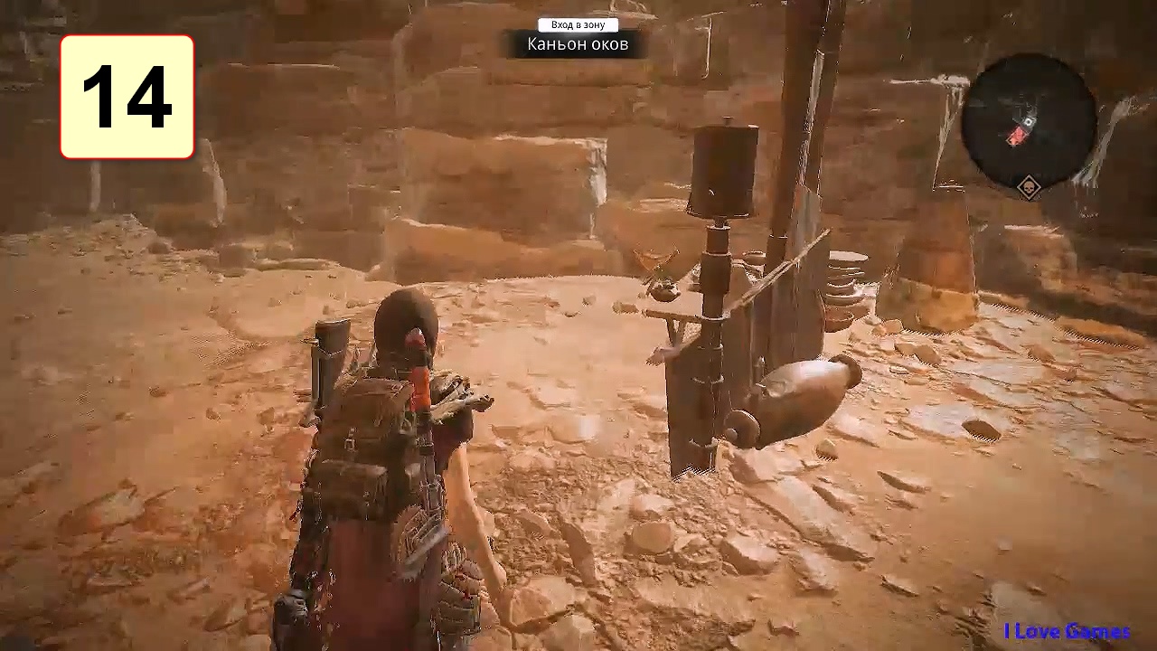 Прохождение ►Remnant: From The Ashes◄【• Выпуск• #14】