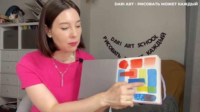 Мои скетчбуки для акварели! В чем рисую на данный момент смотреть онлайн