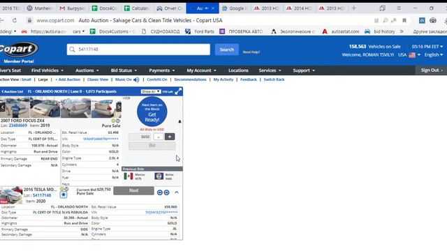 Copart 2016 TESLA MODEL S смотреть онлайн