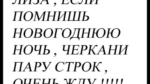 лубянка 2014 новогодняя ночь brainstorm Новогодняя ночь на Лубянке смотреть онлайн