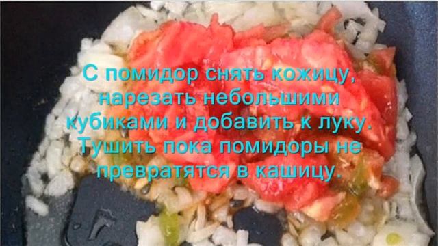 Домашний кулинар