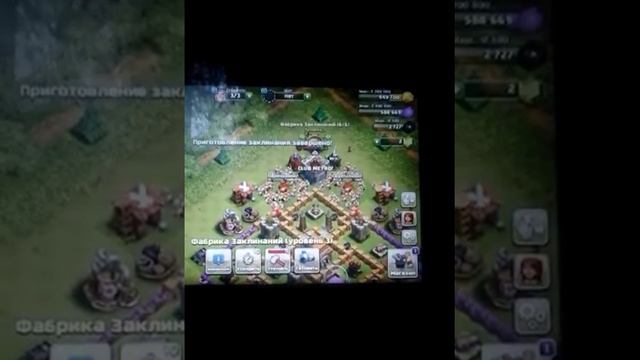 Играем в clash of clans.Варвары жестко порвали тх. смотреть онлайн