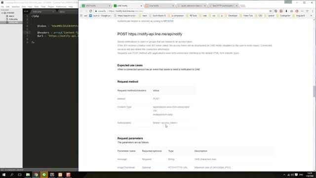 แนะนำวิธีการใช้งานของ Line Notify API แบบง่ายๆ โดยใช้ PHP และ Jquery Ajax และใช้ คำสั่ง CURL смотреть онлайн