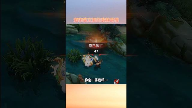 王者榮耀：瀾和蔡文姬的淒美愛情！ смотреть онлайн