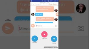 Клуб яричин переписка Юи Тамура и Юри Аято, серия 4 сезон1