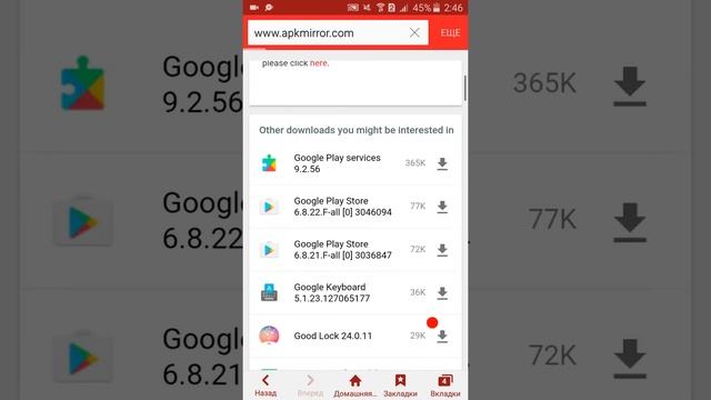 [Tutorial]Где скачать Pokemon GO (ссылка в описаний) смотреть онлайн