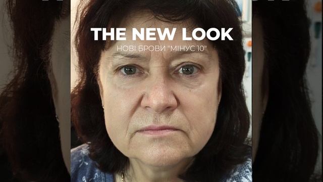 Возрастной татуаж. Натурально . смотреть онлайн