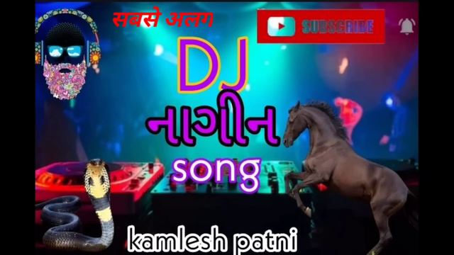 DJ nagin song. смотреть онлайн