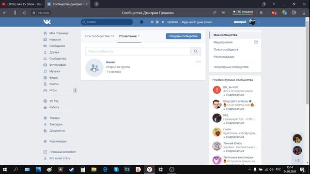 Как Добавить Ссылку в Группу ВКонтакте смотреть онлайн